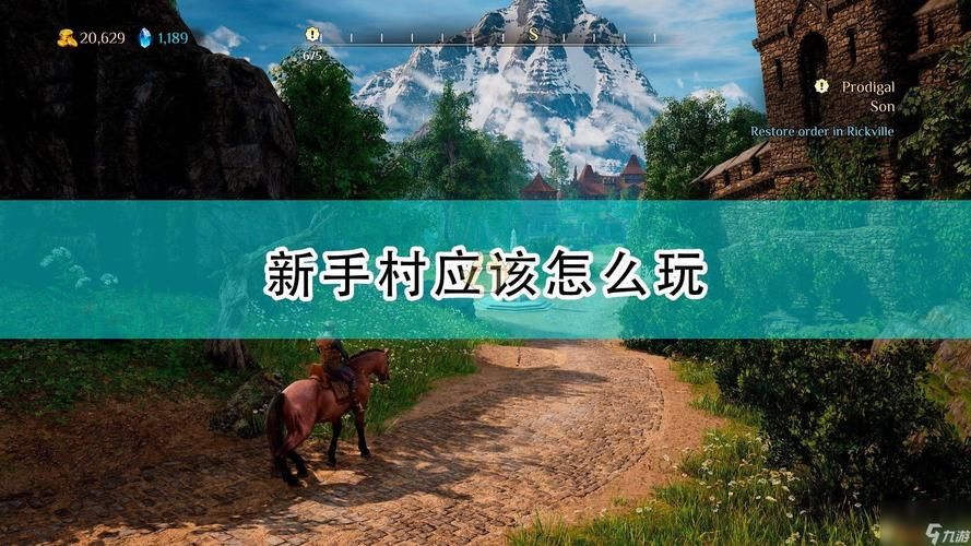 向我的女神投降安卓怎么玩新手教程
