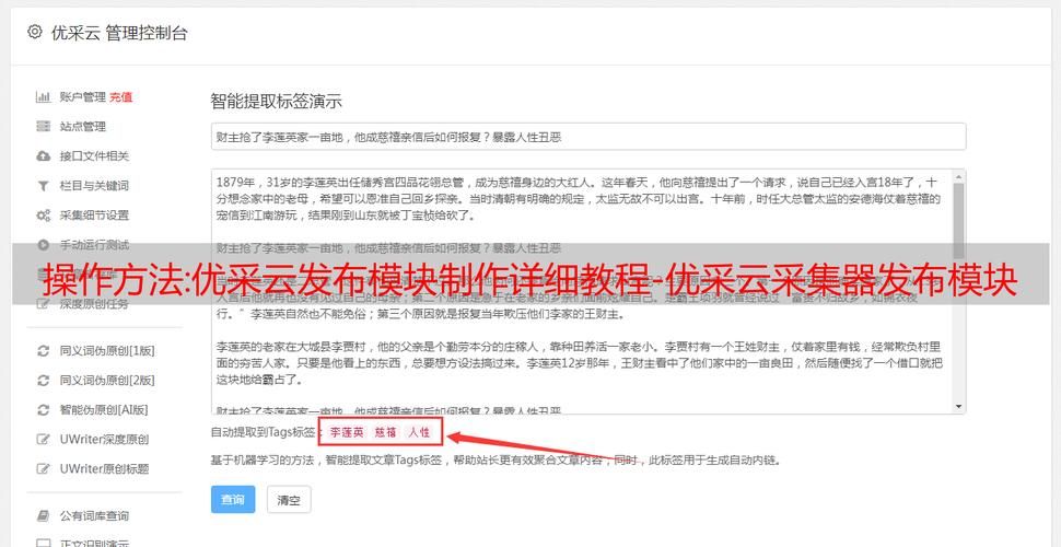 向我的女神投降官方网站下载安装教程分享