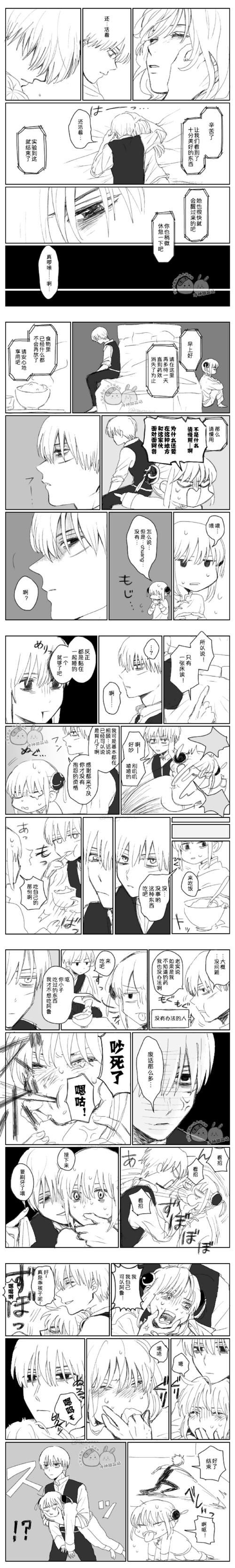 向我的女神投降汉化版更新内容一览无余