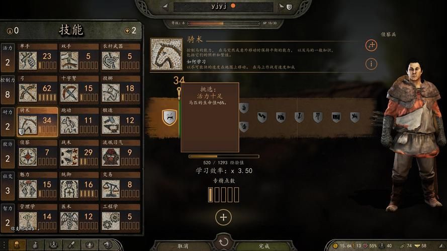 向我的女神投降游戏官网角色介绍与技能详解