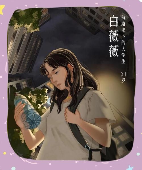 向我的女神投降游戏攻略 隐藏结局解锁条件详解