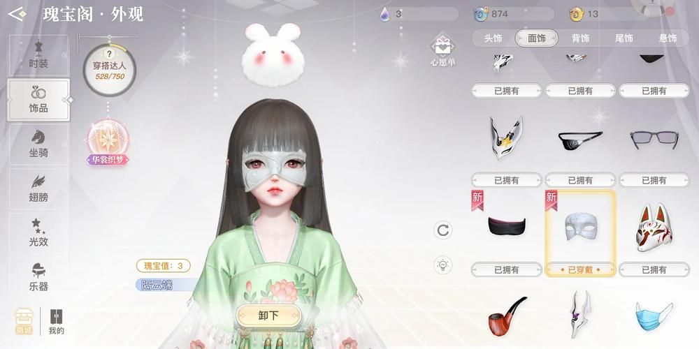 向我的女神投降游戏攻略 隐藏结局解锁条件详解