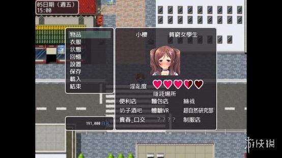 向我的女神投降游戏攻略 隐藏结局解锁条件详解