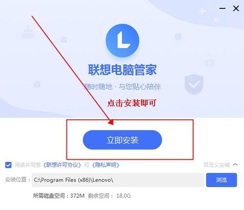 启示录2059下载教程 手把手教你快速安装游戏