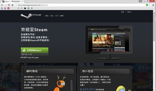启示录2059下载教程 手把手教你快速安装游戏