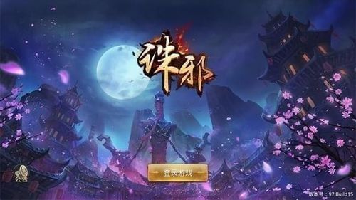 启示录2059在哪下载 最新安装包下载地址