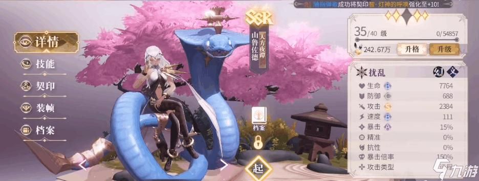 启示录2059安卓汉化版与原版区别对比分析