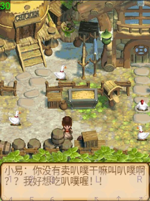 启示录2059安卓游戏特色与剧情介绍