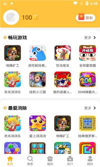 启示录2059官方正式版下载最新版游戏安装包免费获取