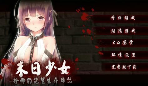 启示录2059官方正式版下载最新版游戏安装包免费获取