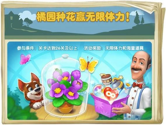 启示录2059官网最新活动与福利领取方式汇总