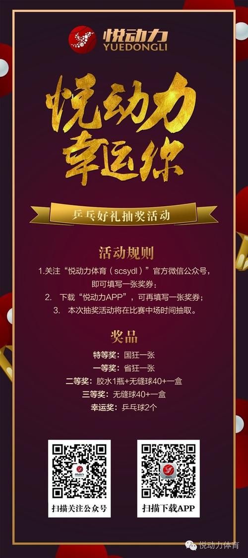 启示录2059官网最新活动与福利领取方式汇总