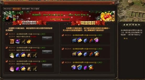 启示录2059官网最新活动与福利领取方式汇总