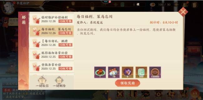 启示录2059官网最新活动与福利领取方式汇总