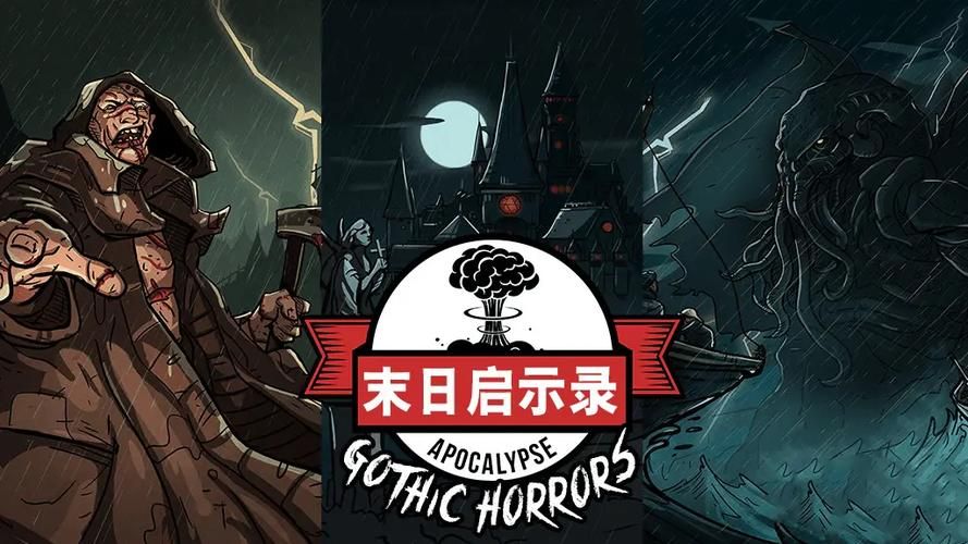 启示录2059最新版本震撼发布 末日预言再升级