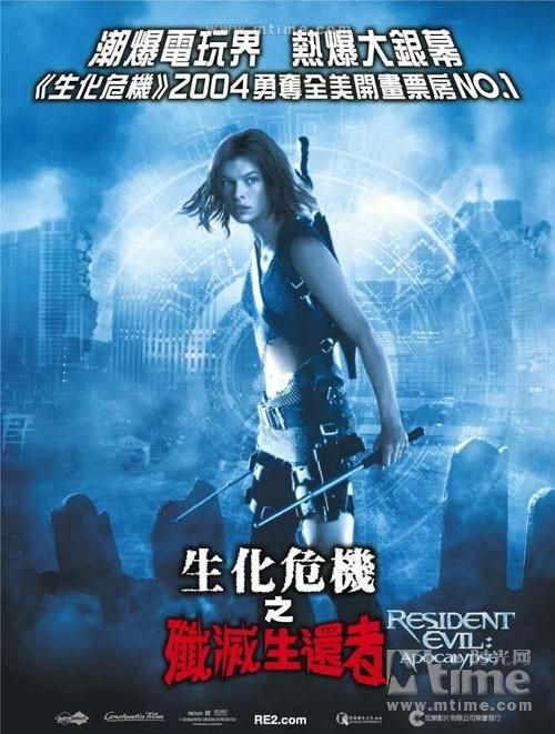 启示录2059最新预告 科技与灾难的终极对决