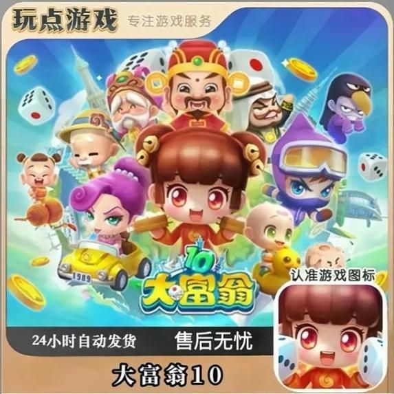 启示录2059杨过游戏联机组队技巧分享