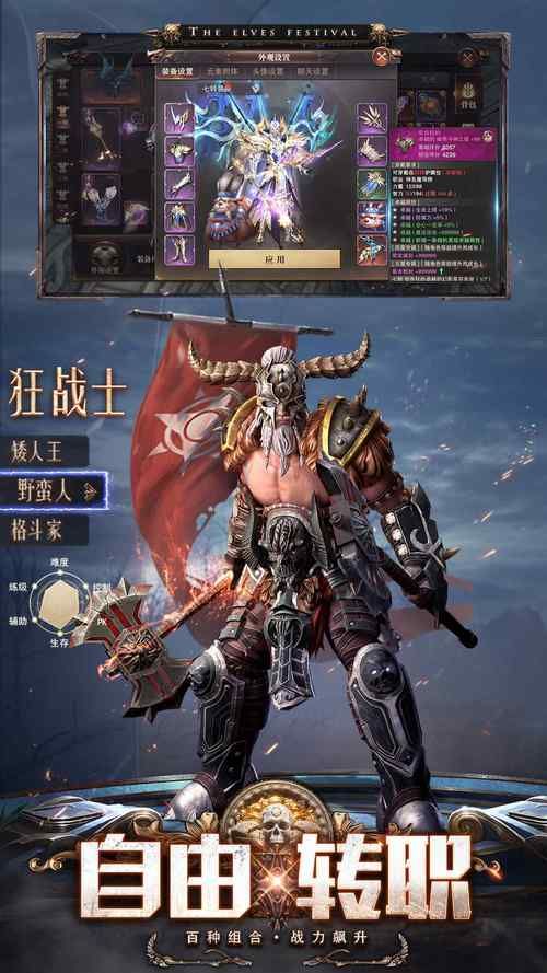 启示录2059杨过游戏联机组队技巧分享