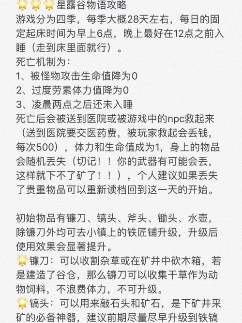 启示录2059杨过游戏联机组队技巧分享