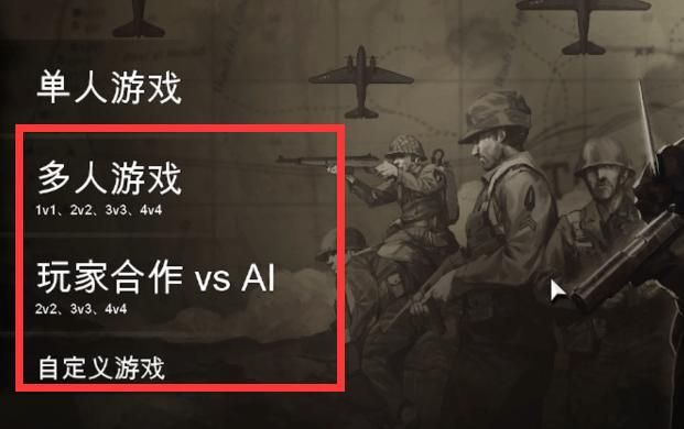 启示录2059杨过游戏联机组队技巧分享