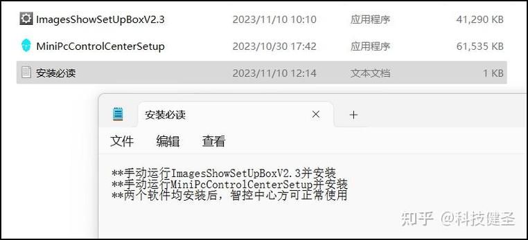启示录2059汉化版下载教程 手把手教你轻松安装