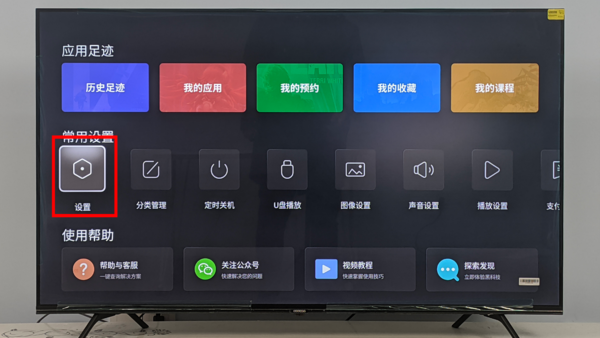 启示录2059汉化版下载教程 手把手教你轻松安装