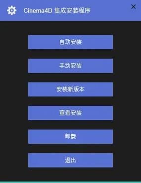 启示录2059汉化版下载教程 手把手教你轻松安装