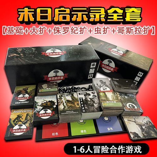 启示录2059游戏下载地址 官方正版资源安全获取
