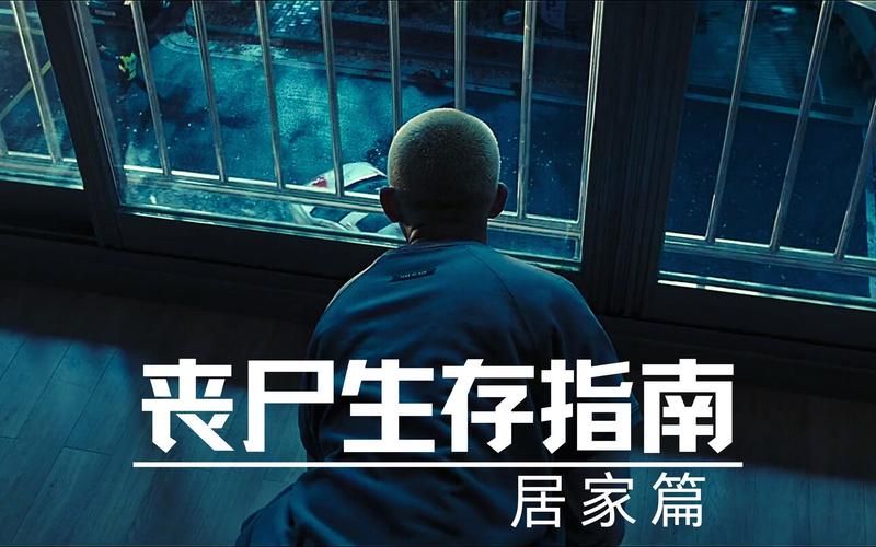 启示录2059游戏介绍 末日背景下的战斗与生存指南