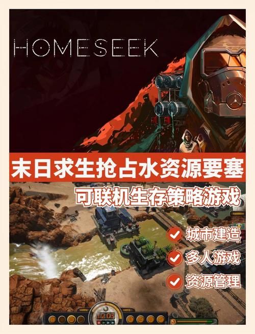 启示录2059游戏介绍 末日背景下的战斗与生存指南