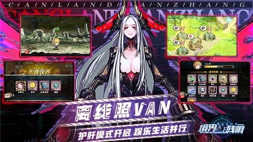启示录2059游戏官网角色介绍 最强阵容推荐