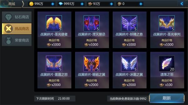 启示录2059游戏攻略多人联机模式玩法解析