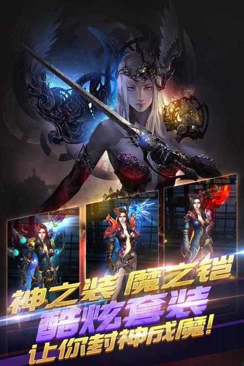 启示录2059版本大全更新内容详解