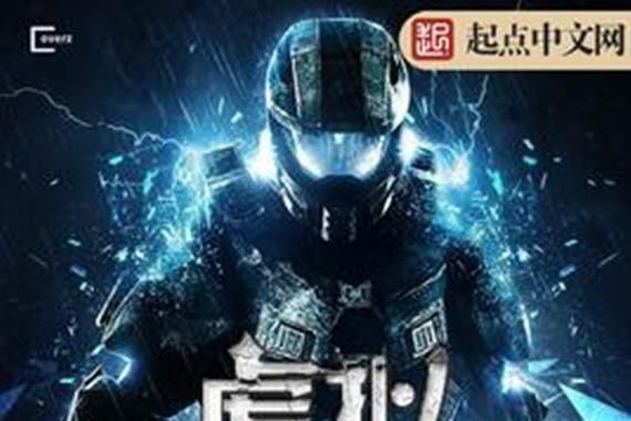 启示录2059绅士游戏揭秘未来世界的虚拟娱乐体验
