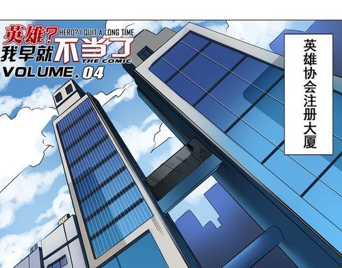 吸血鬼大厦下载地址分享 最新资源一键获取
