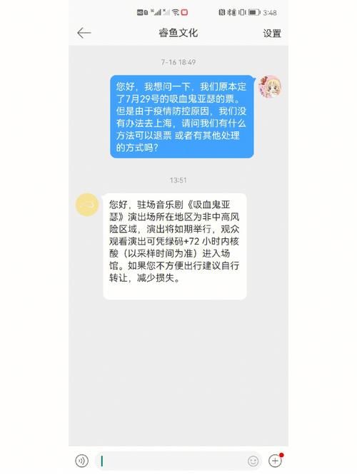 吸血鬼大厦下载方法 轻松获取完整版攻略