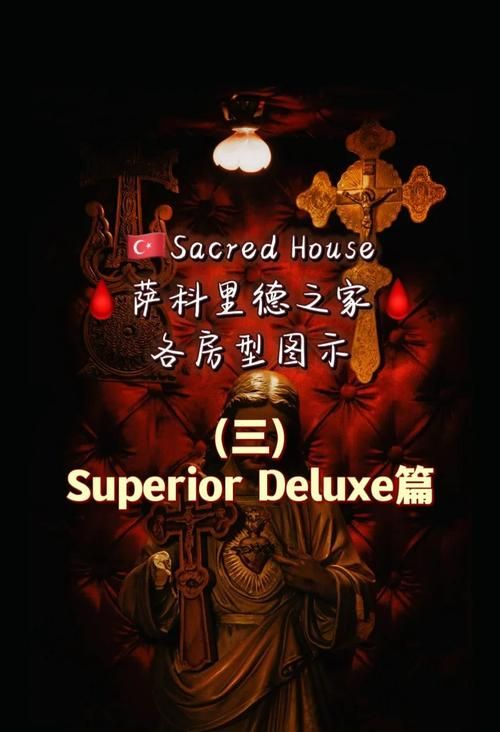 吸血鬼大厦官网最新资讯 了解这座神秘建筑的历史