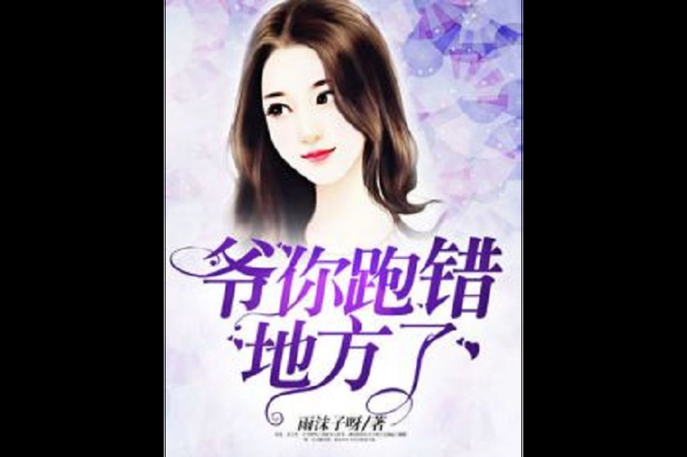 吸血鬼大厦更新地址在这里 别再跑错地方