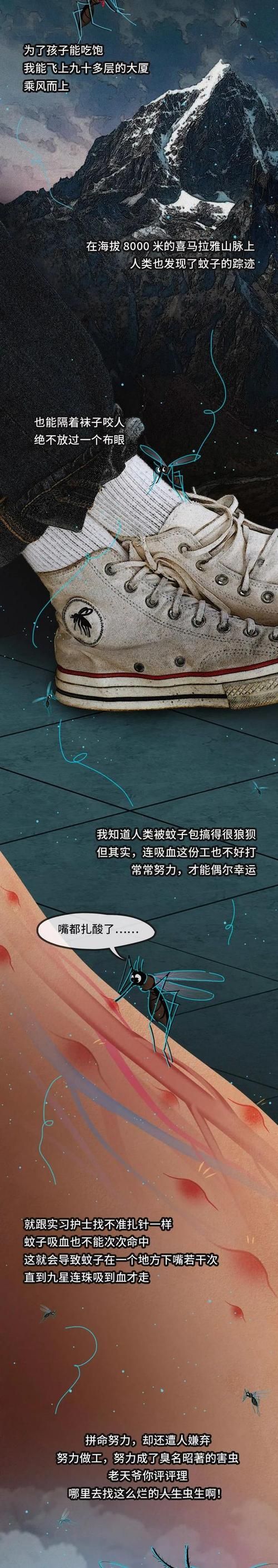 吸血鬼大厦最新传闻是真是假专家解答
