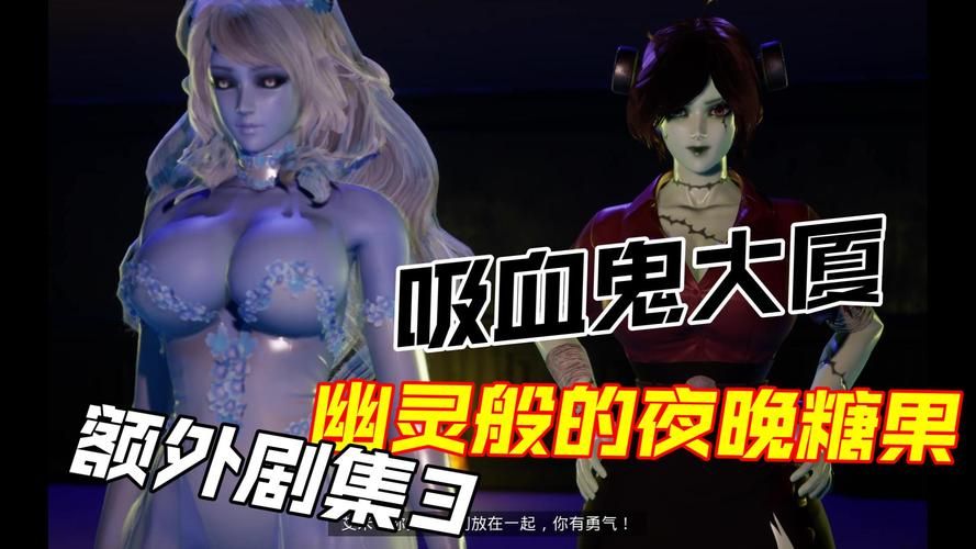 吸血鬼大厦最新传闻是真是假专家解答