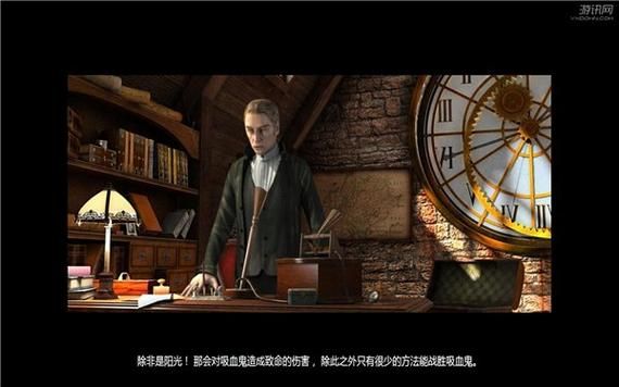 吸血鬼大厦最新版本下载安装教程分享