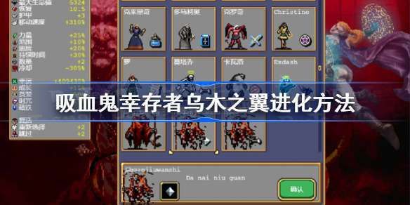 吸血鬼大厦最新版本下载安装教程分享