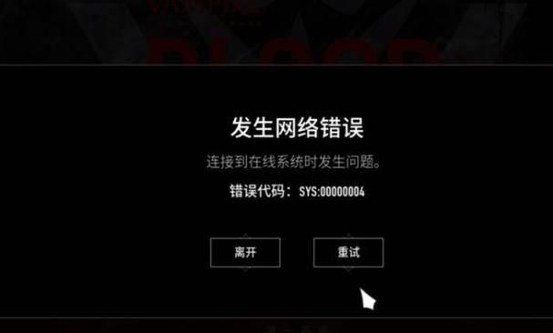 吸血鬼大厦最新版本下载安装教程分享