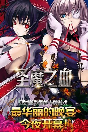 吸血鬼大厦最新版本是多少 更新内容抢先看