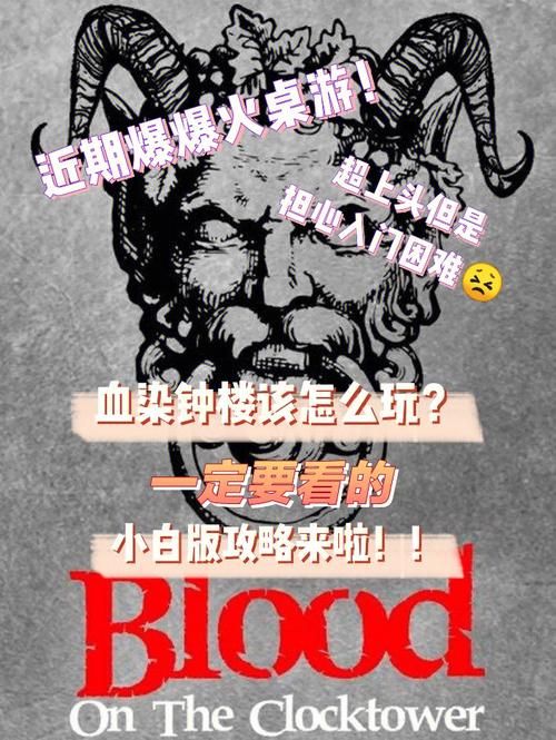 吸血鬼大厦杨过游戏攻略 新手必看玩法技巧分享