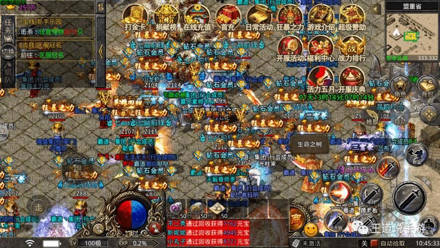 吸血鬼大厦杨过游戏攻略 新手必看玩法技巧分享