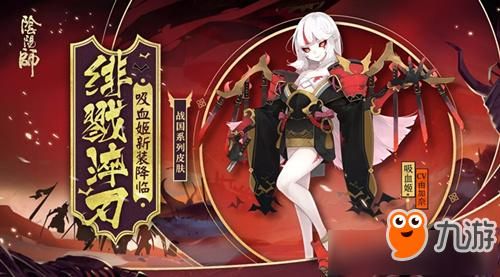 吸血鬼大厦汉化版下载中文版免费安装