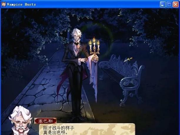 吸血鬼大厦汉化版最新更新内容评测 难度调整更耐玩