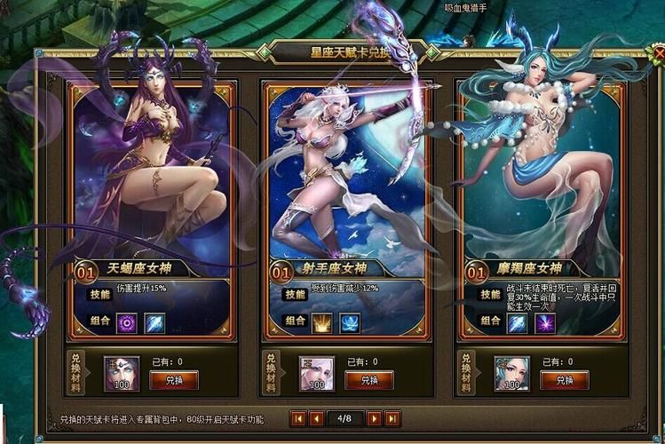 吸血鬼大厦汉化版最新更新内容评测 难度调整更耐玩