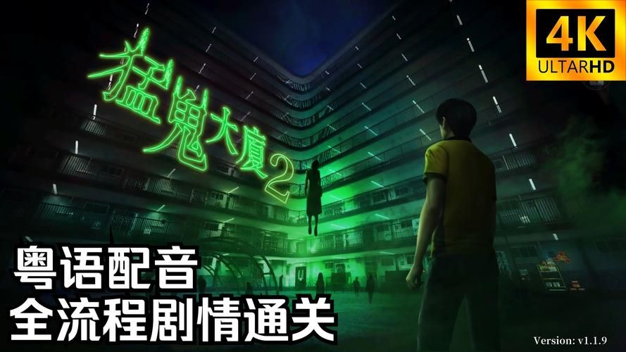 吸血鬼大厦游戏官网评测画面剧情双优的恐怖佳作